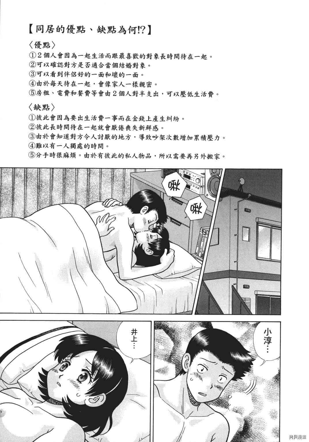 第70卷46