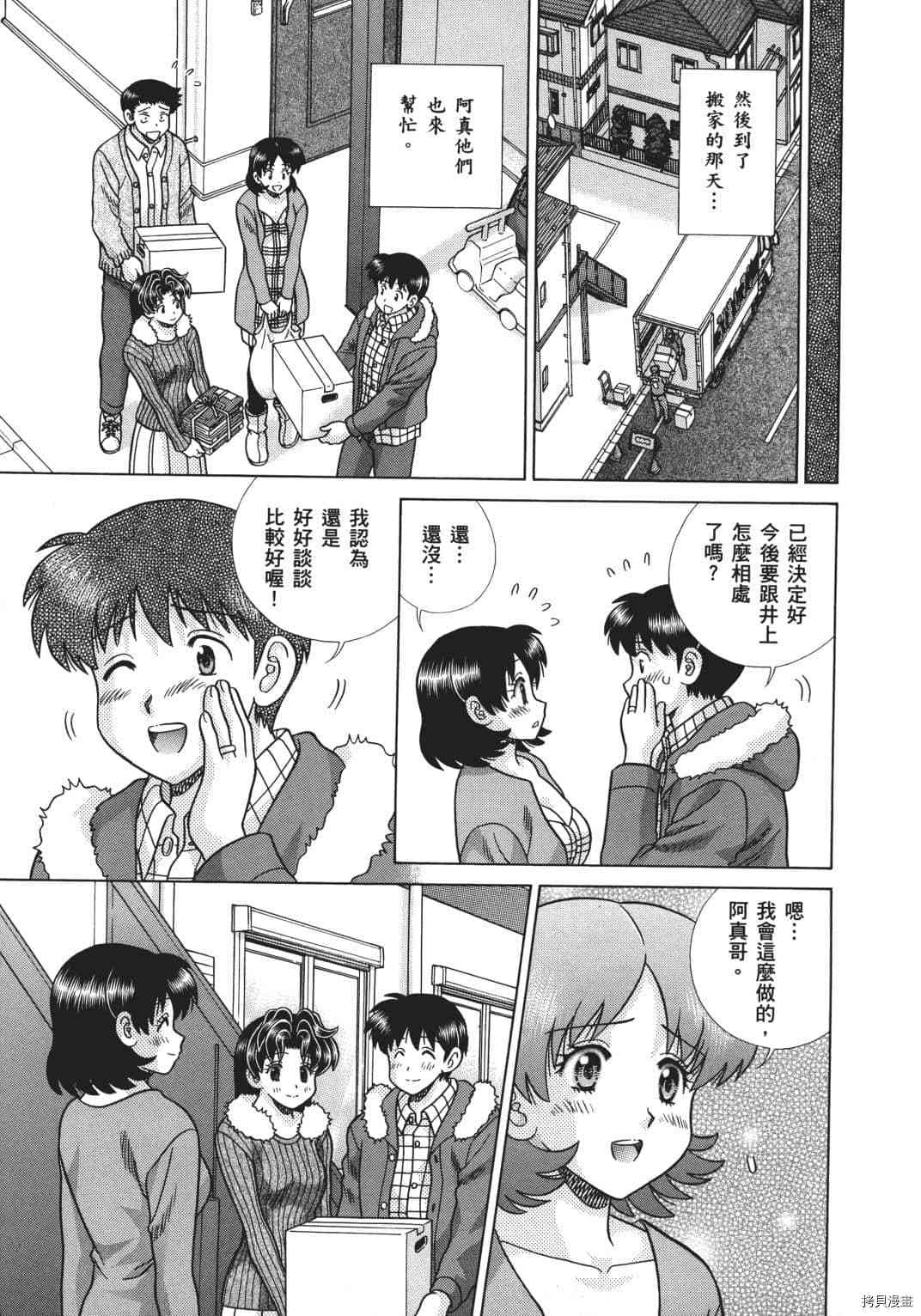 第70卷50
