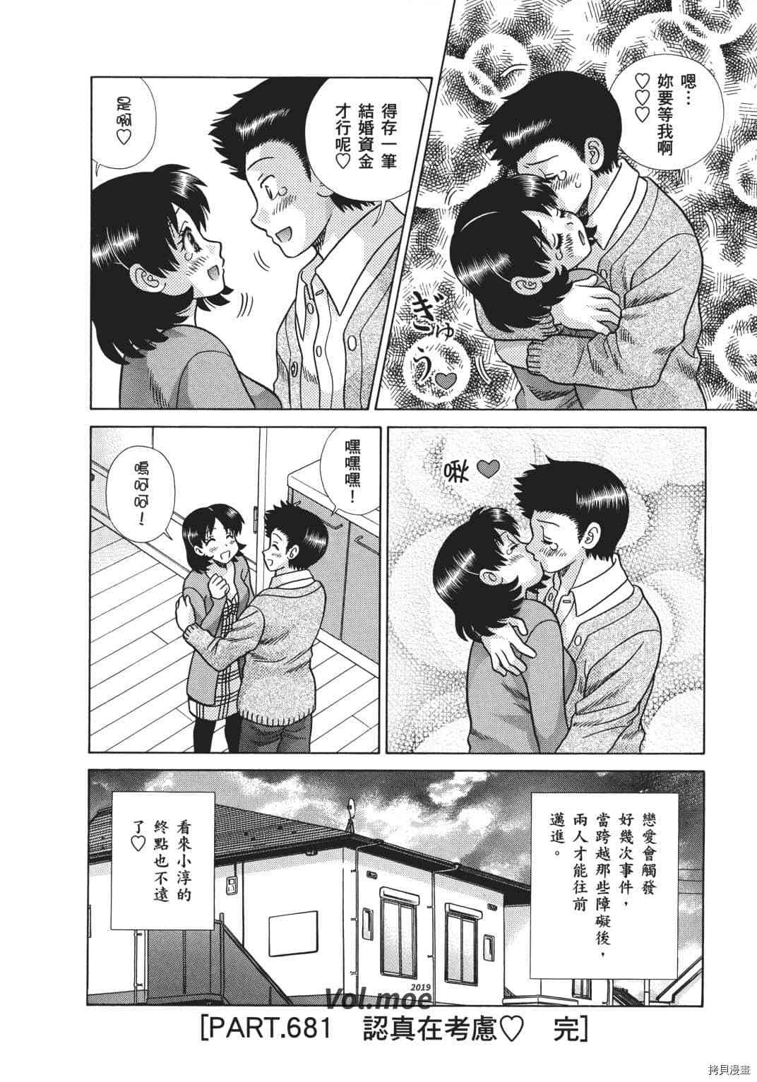 第70卷56