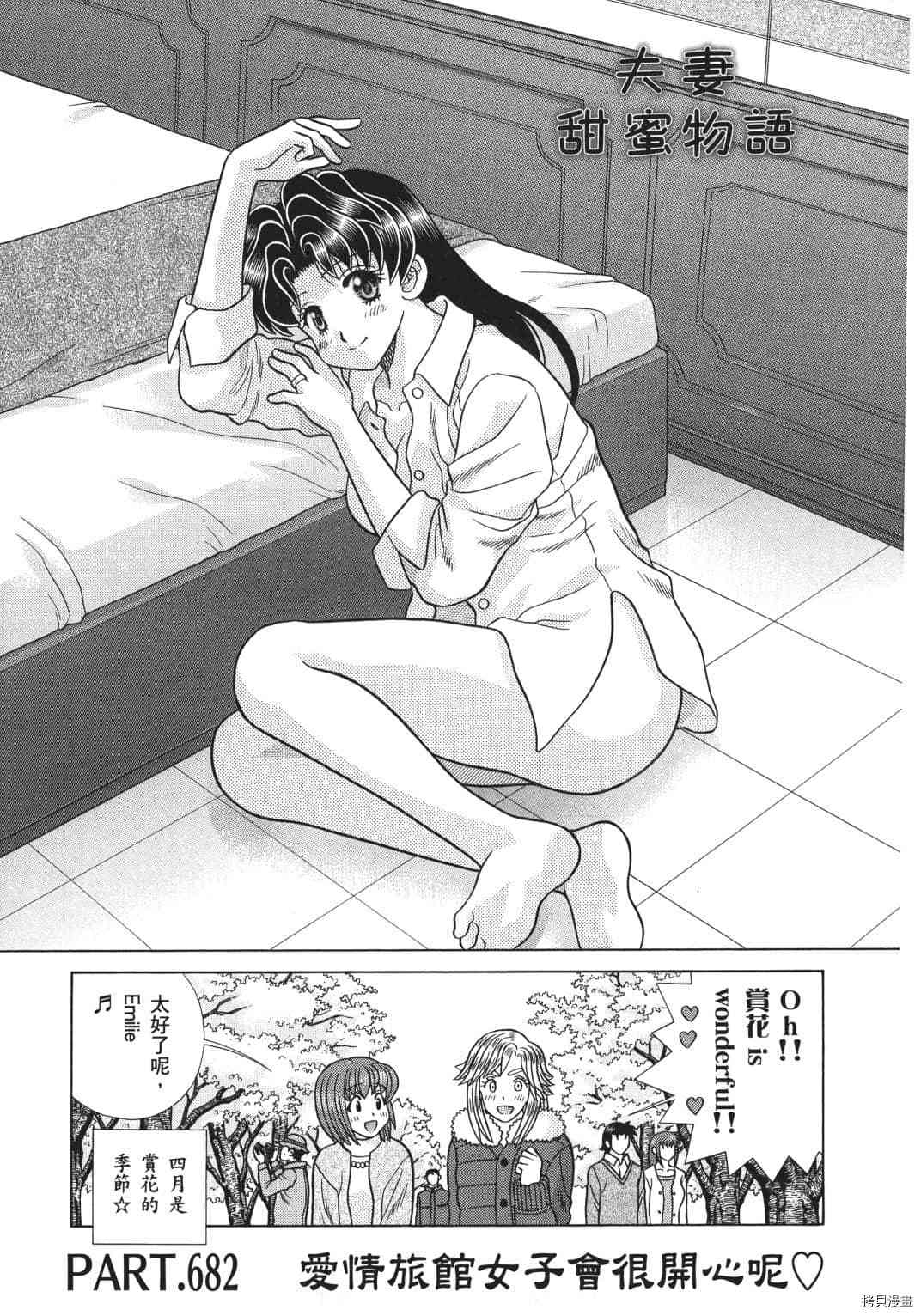 第70卷57
