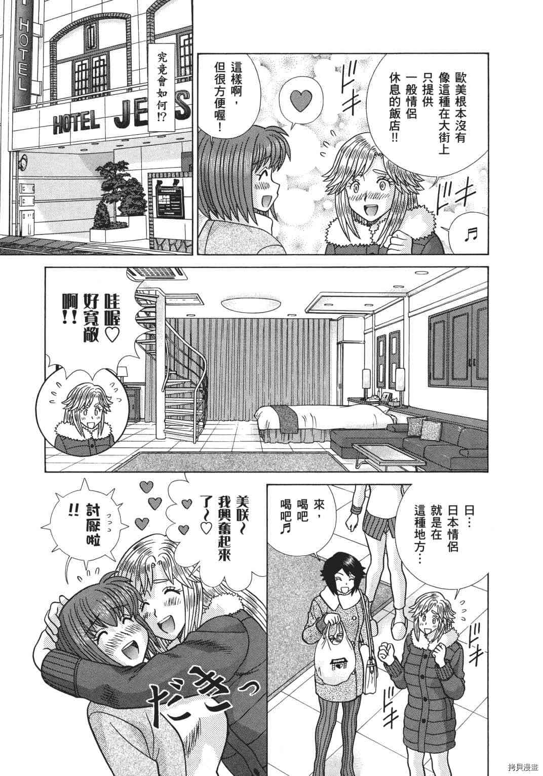 第70卷61
