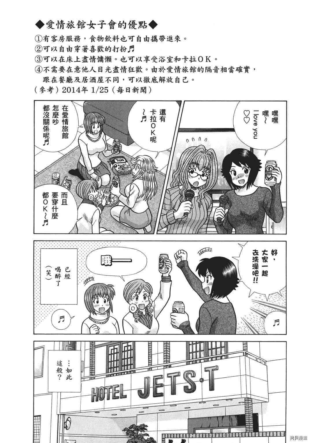 第70卷62