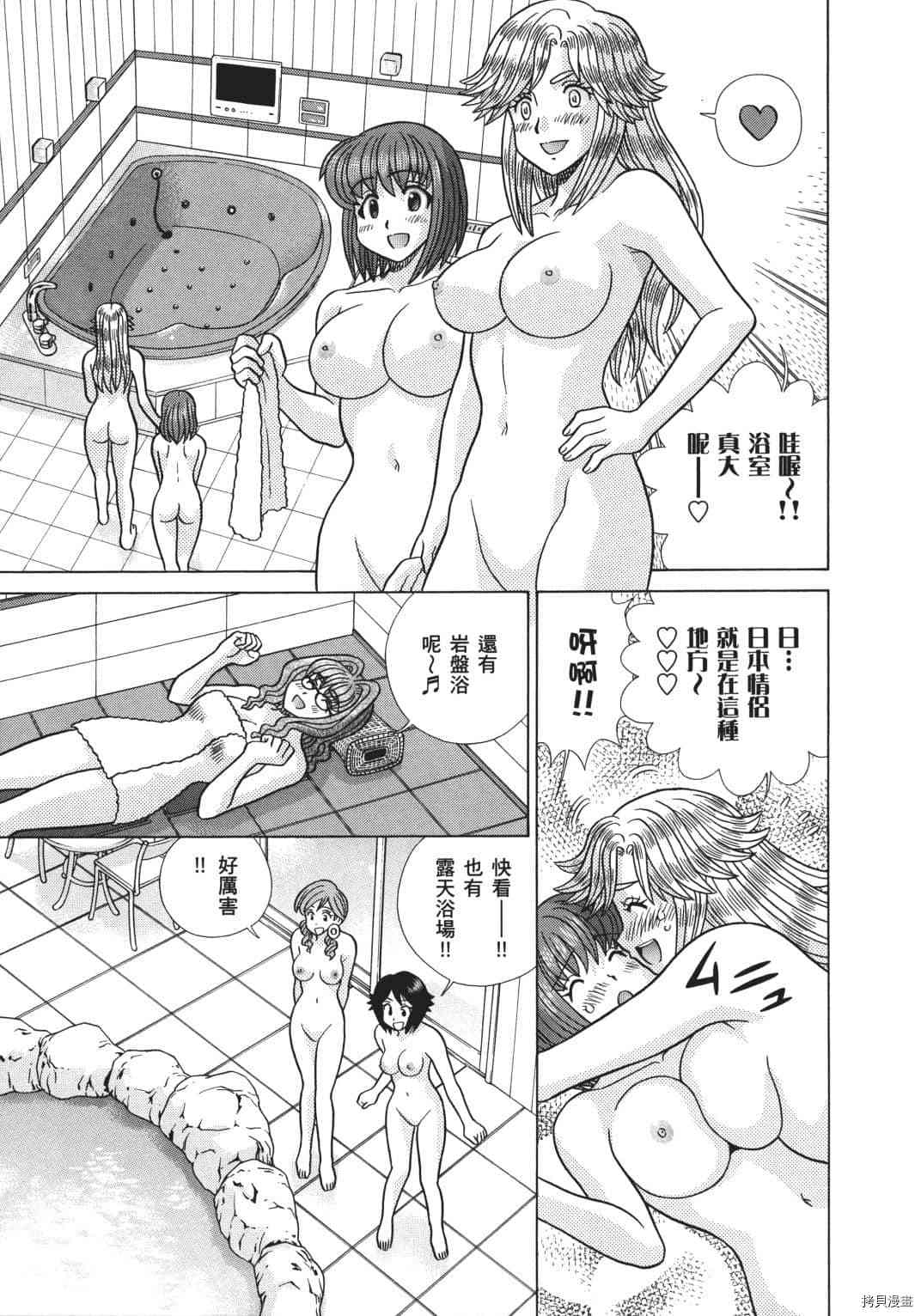 第70卷63
