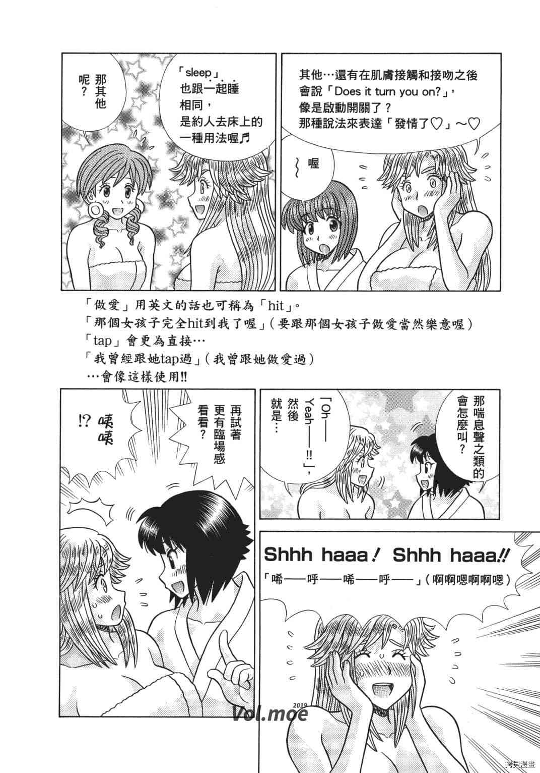 第70卷67