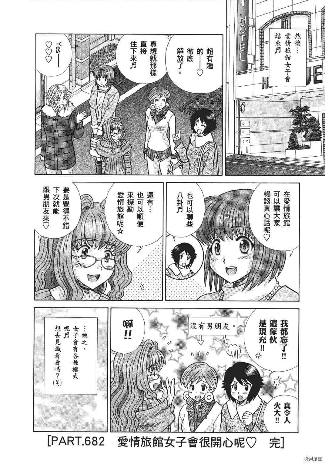 第70卷73