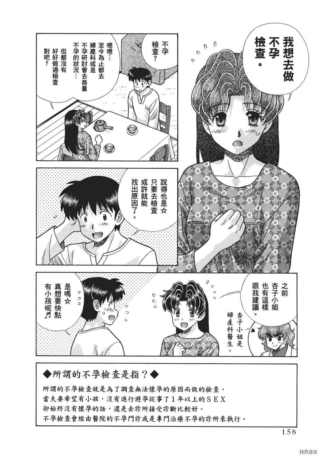 第70卷76