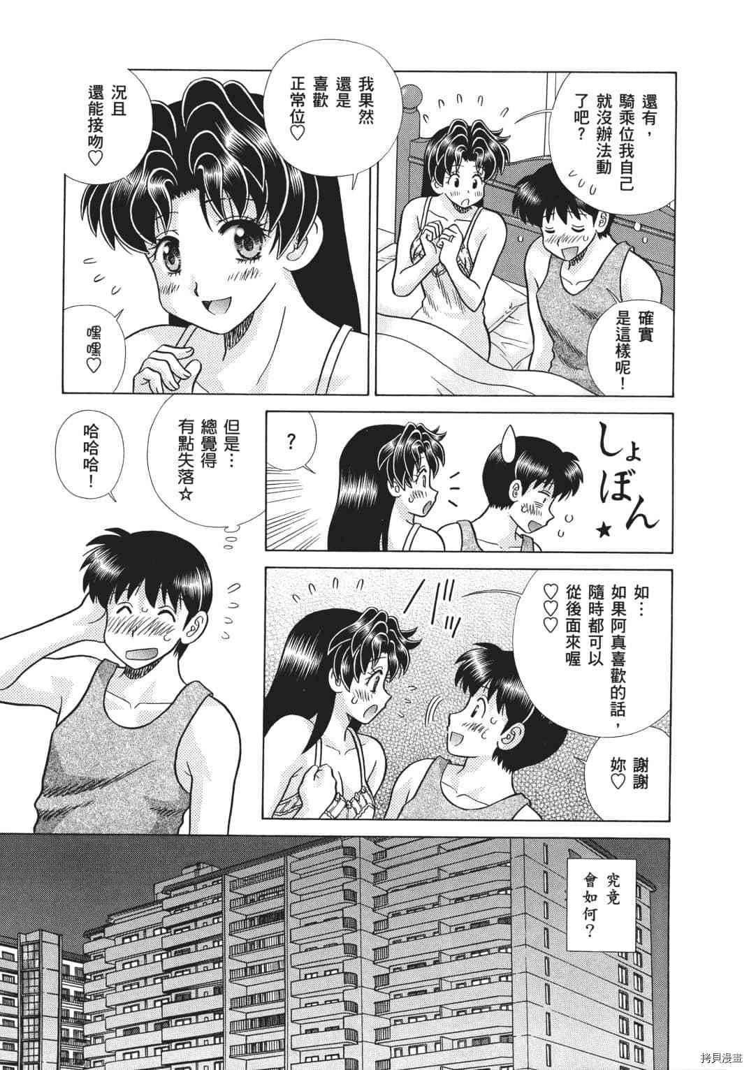 第70卷8