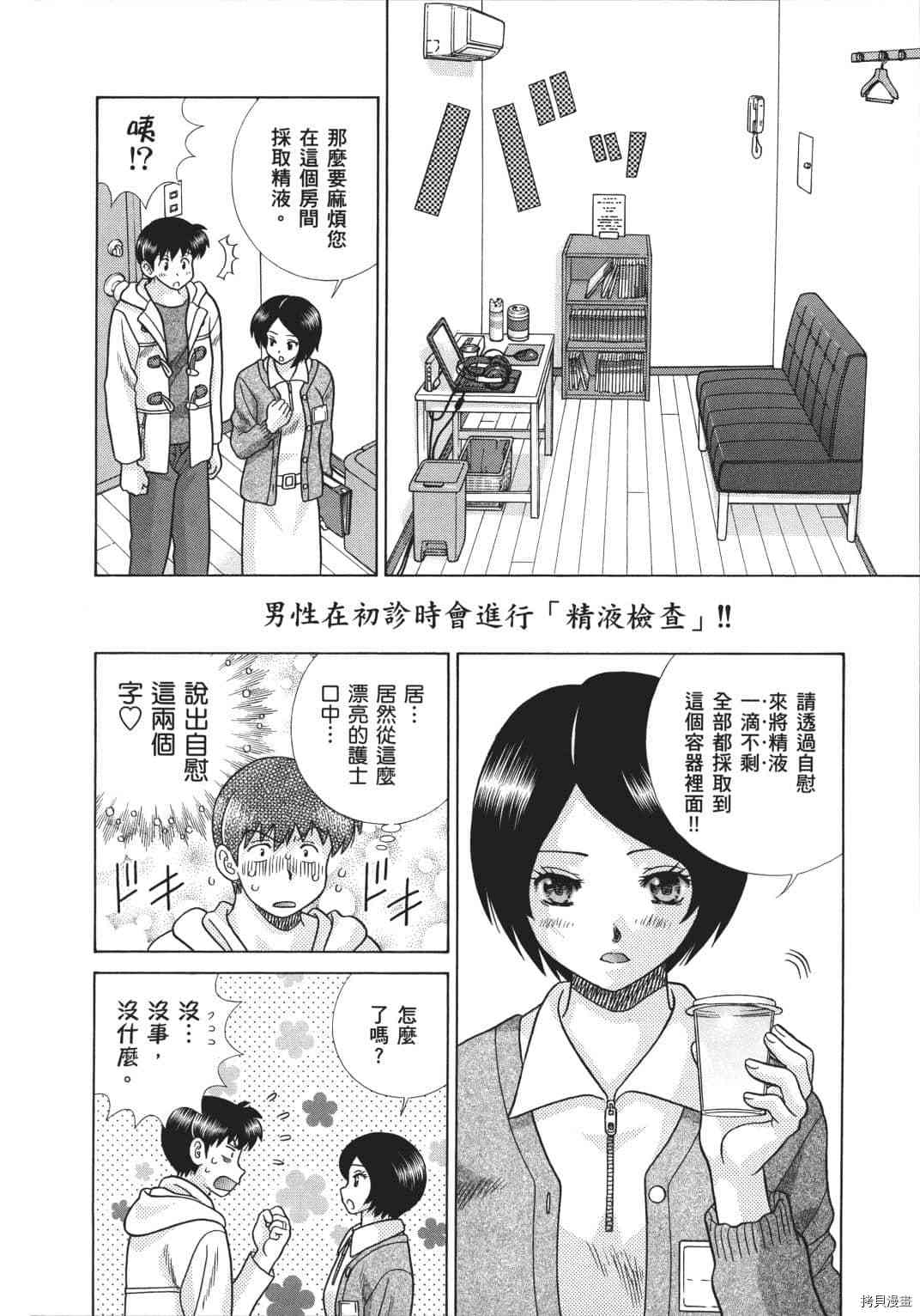 第70卷80