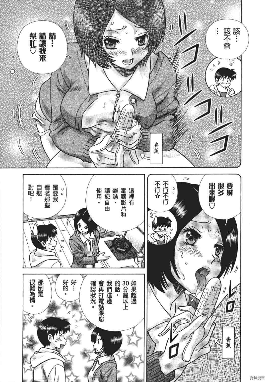 第70卷81