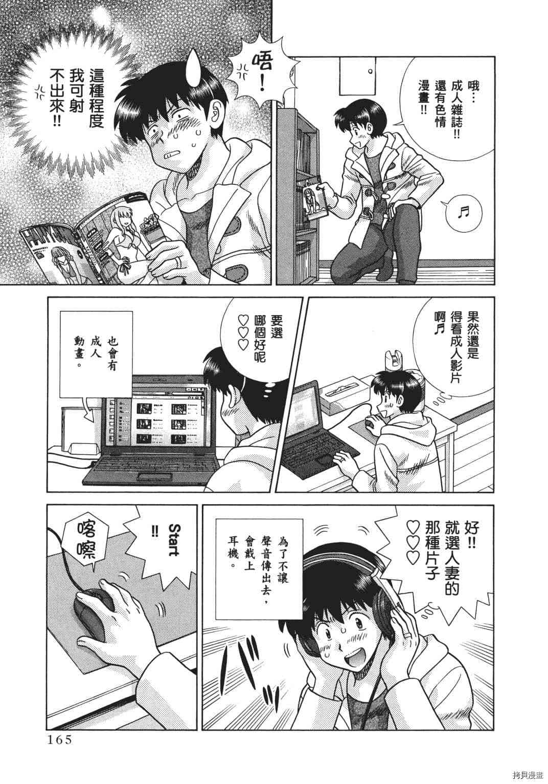 第70卷83