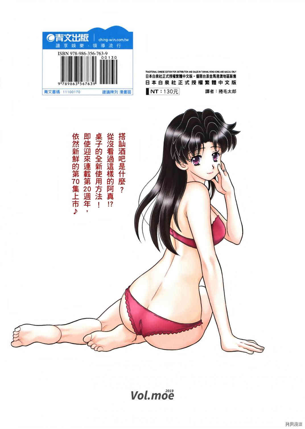 第70卷95