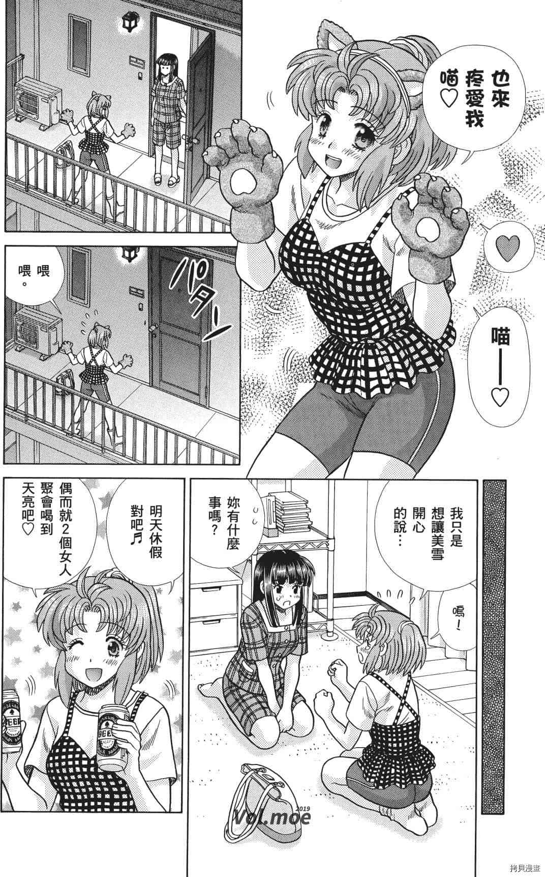 第71卷10