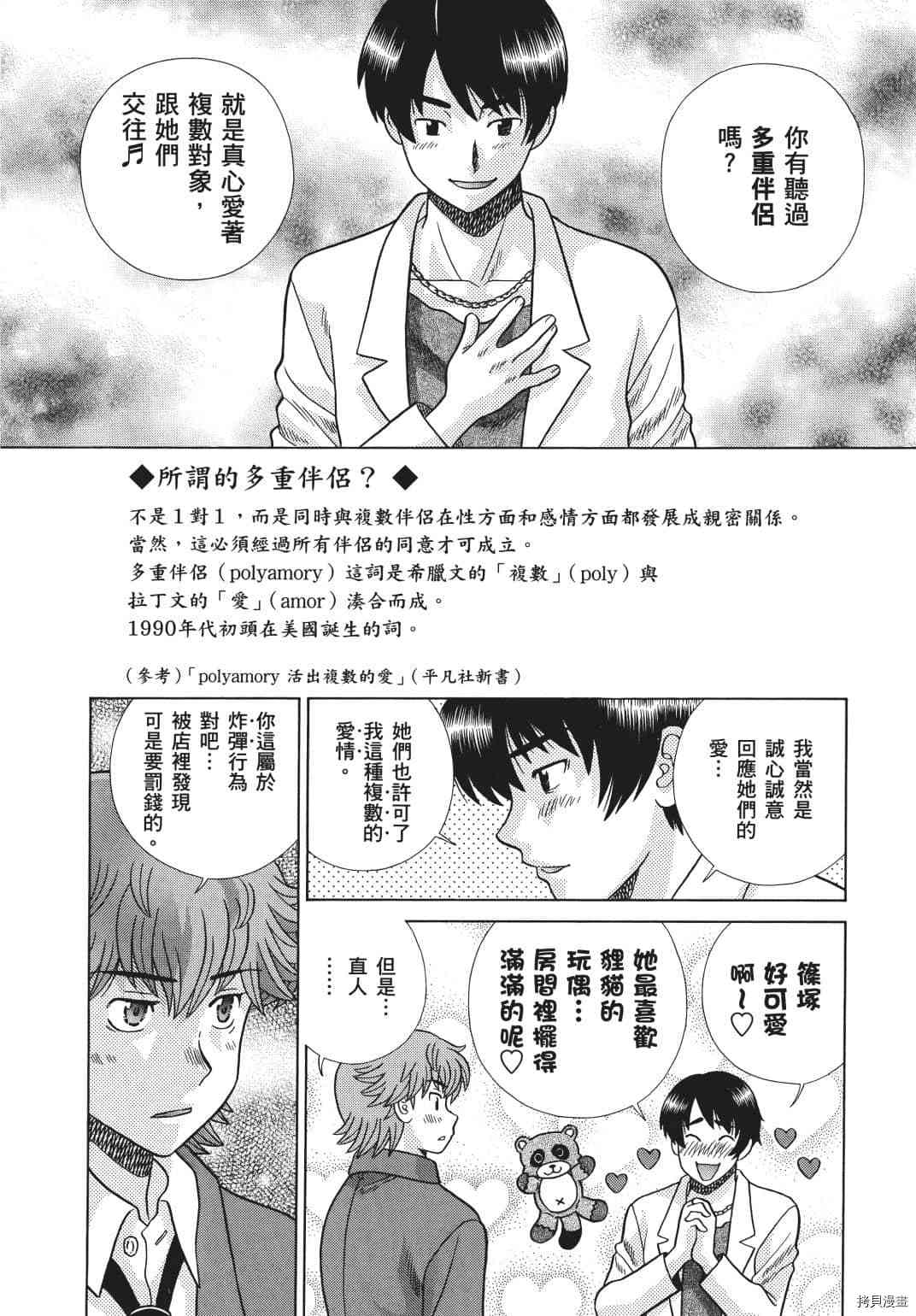 第71卷110