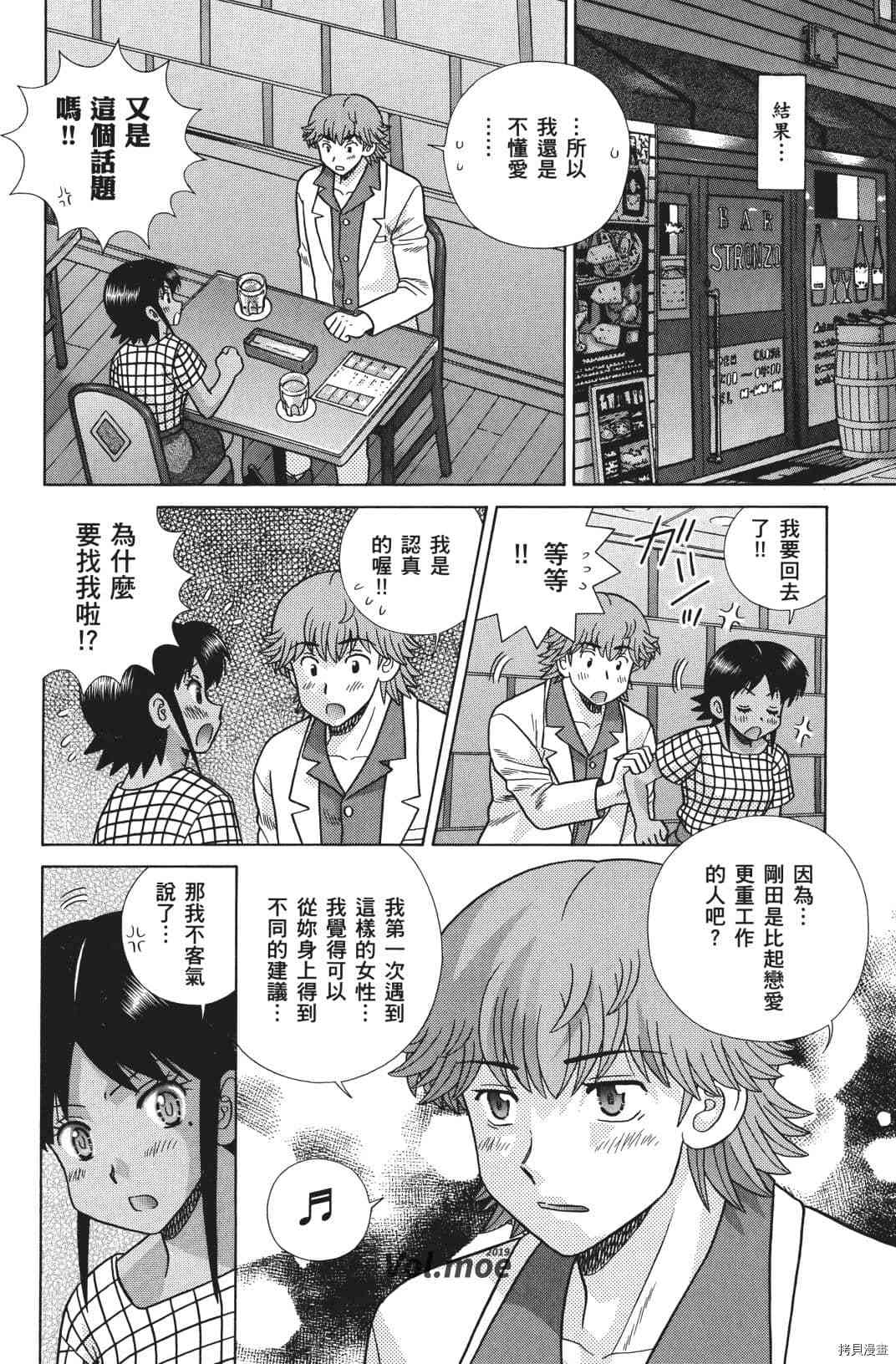 第71卷112