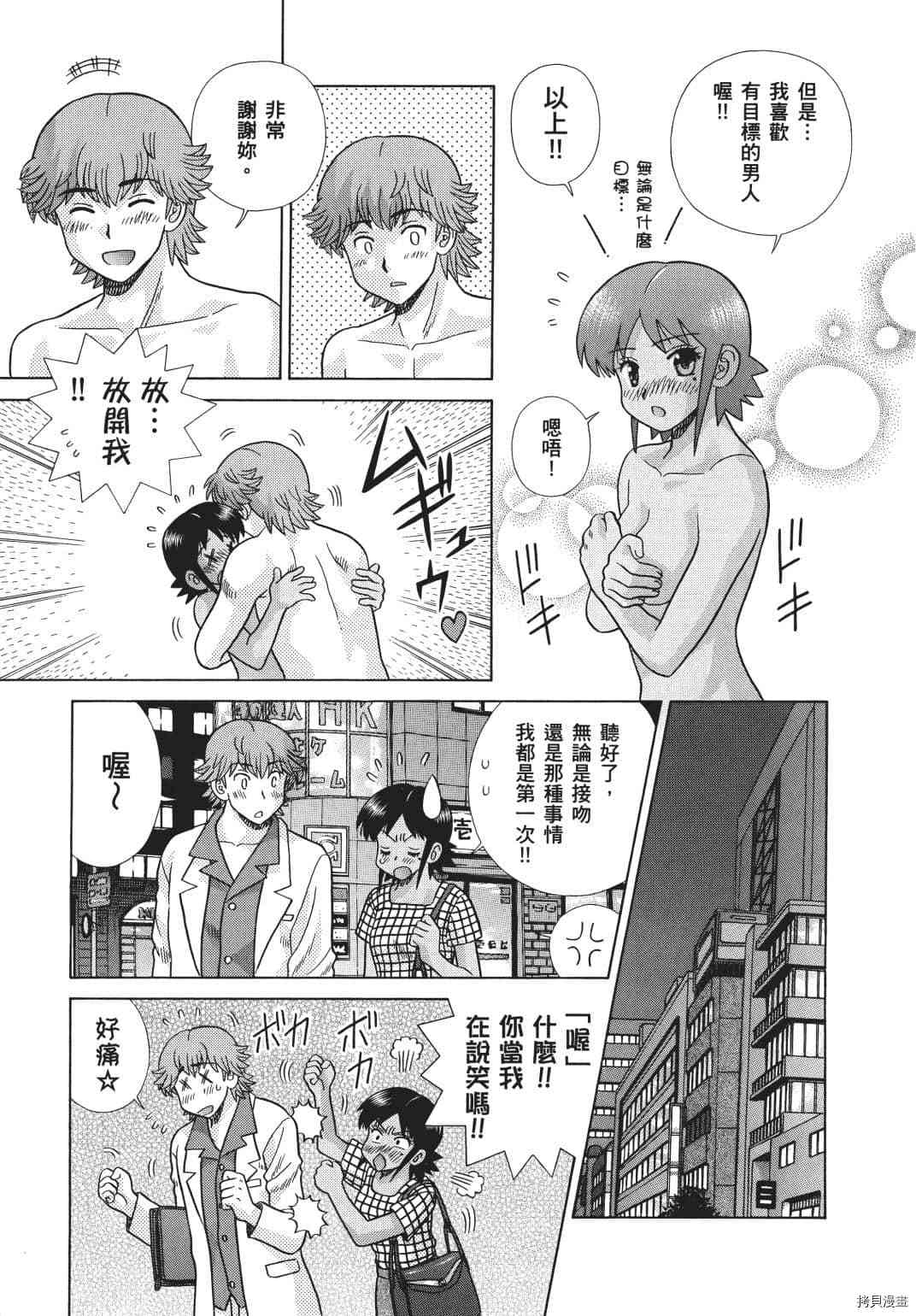 第71卷121