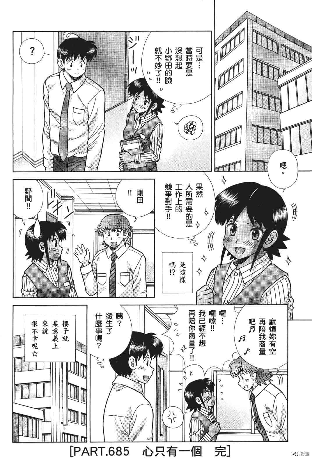 第71卷122