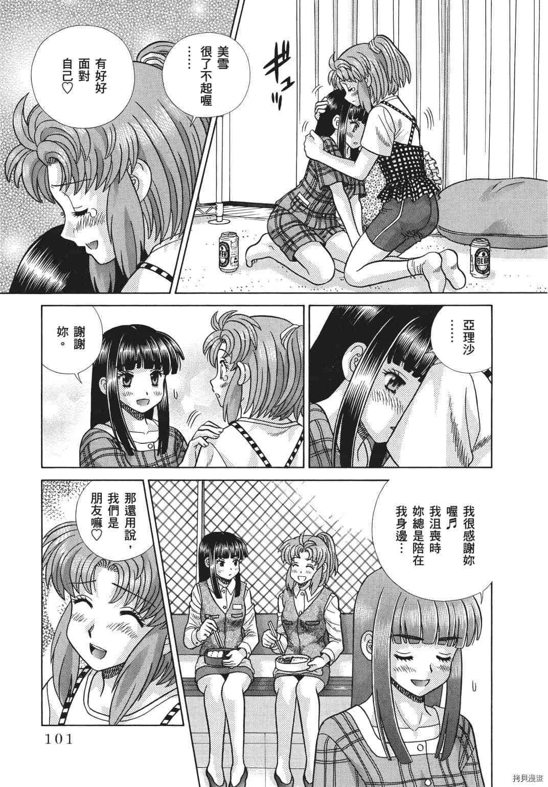 第71卷13