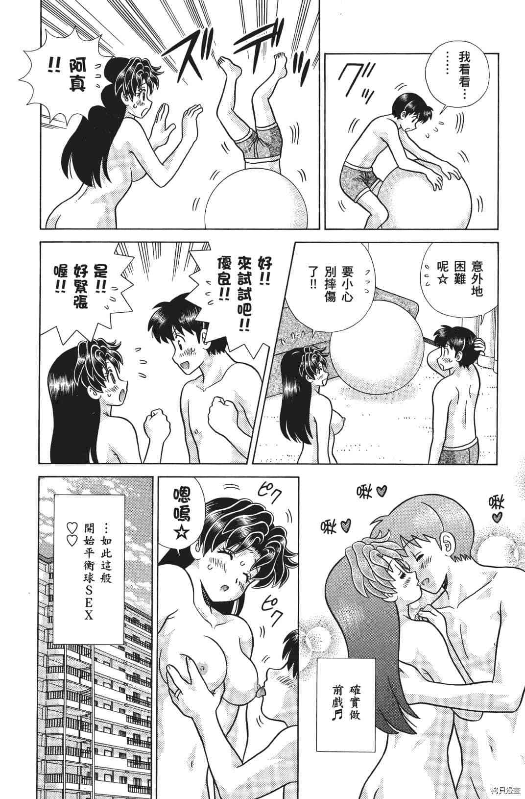 第71卷130