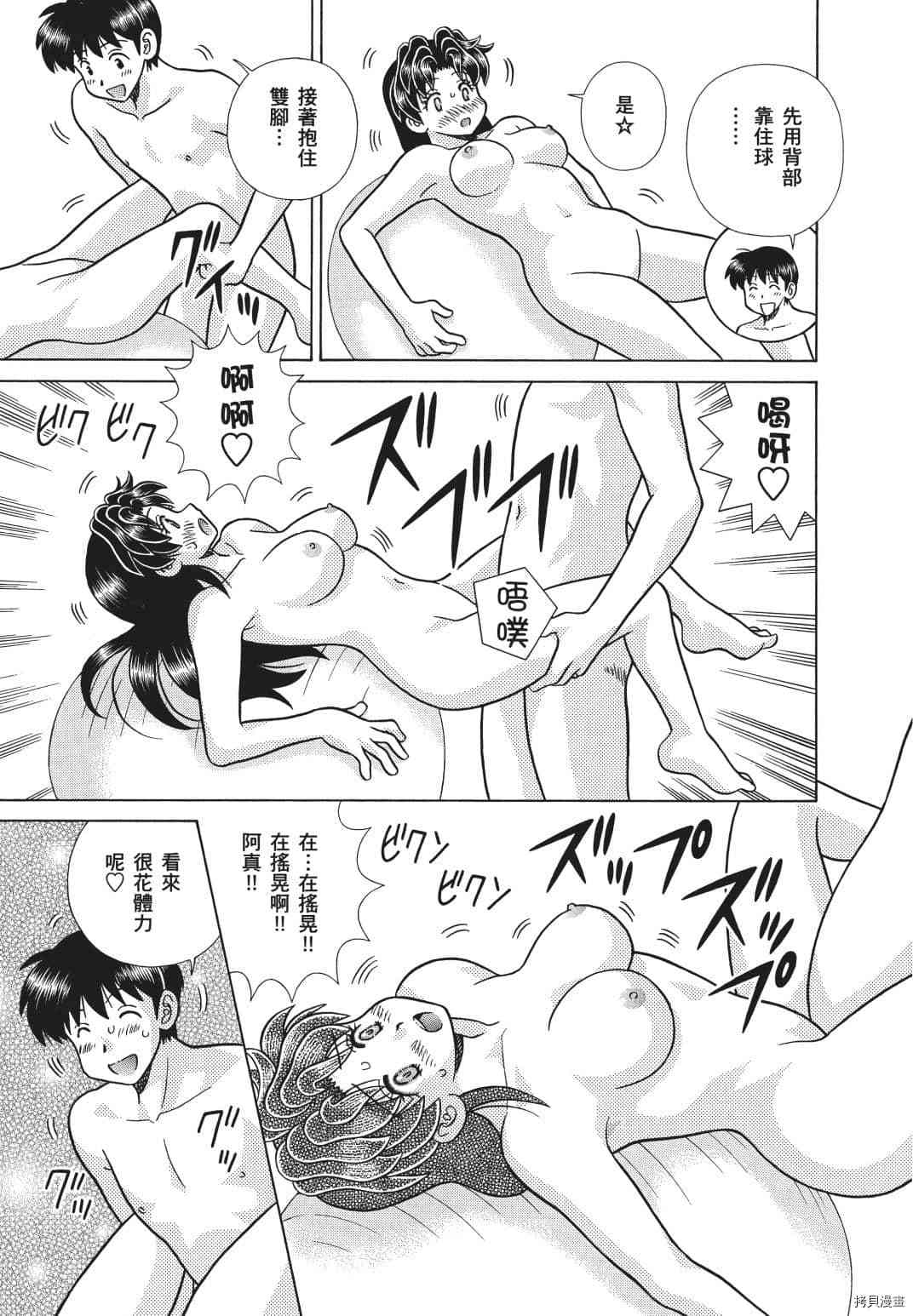 第71卷135