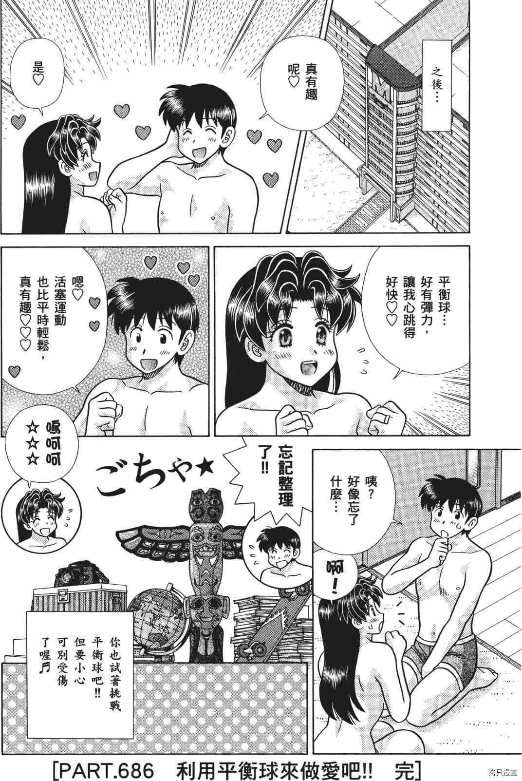 第71卷141