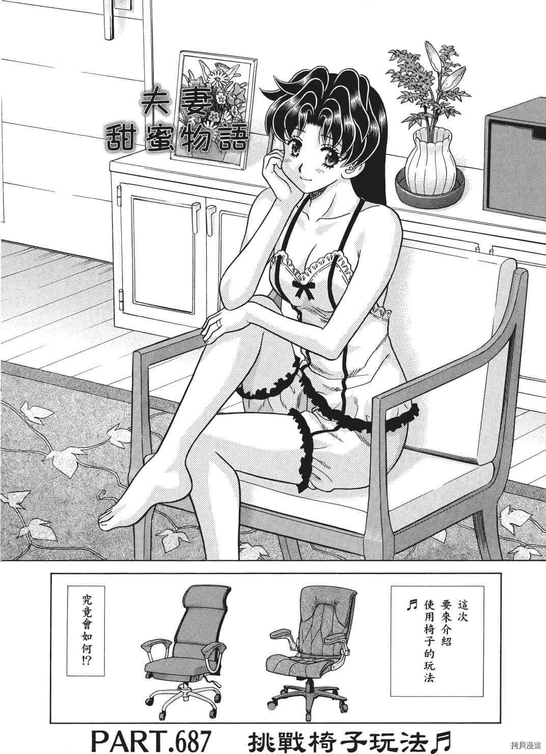 第71卷142