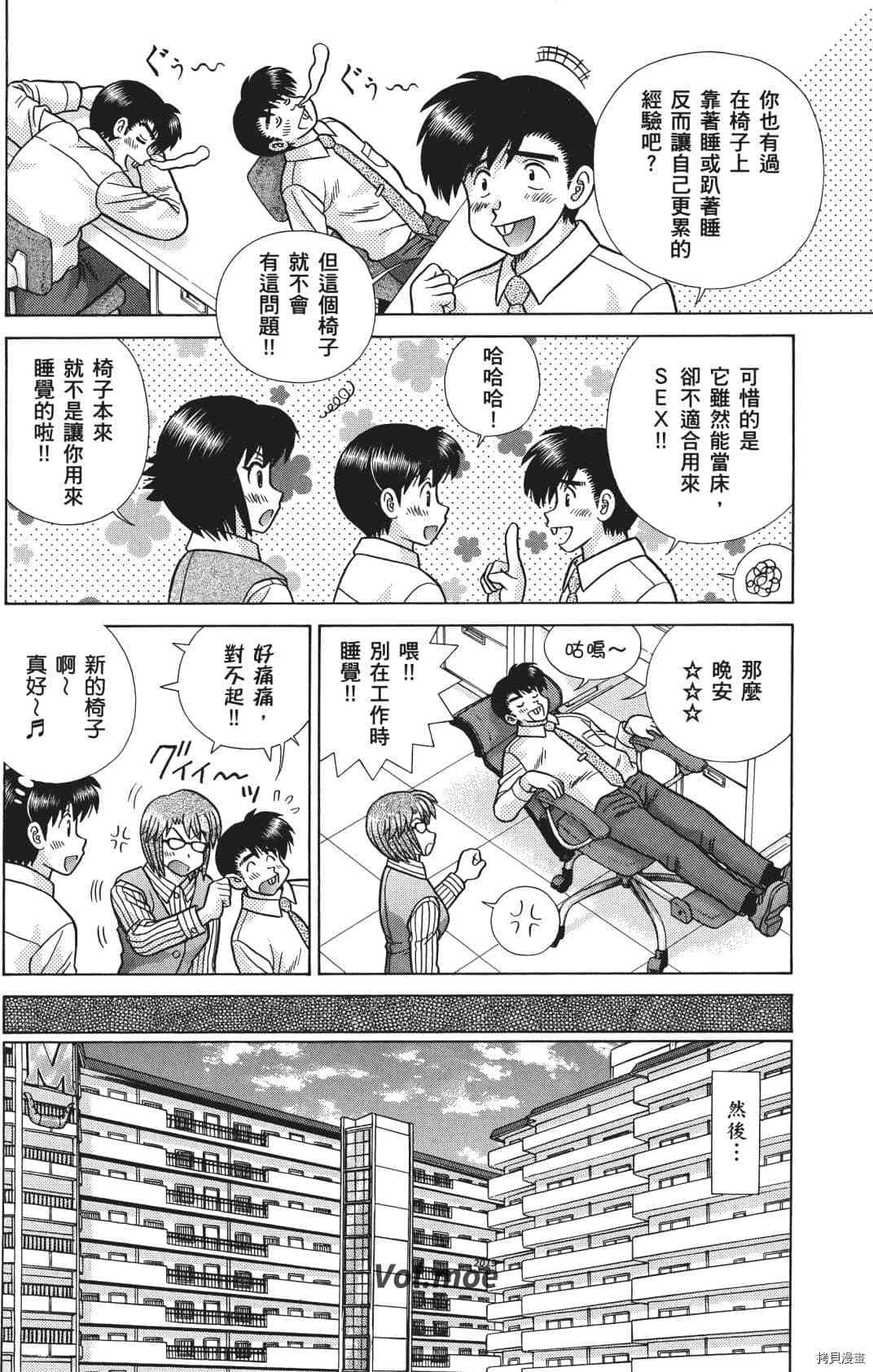 第71卷144