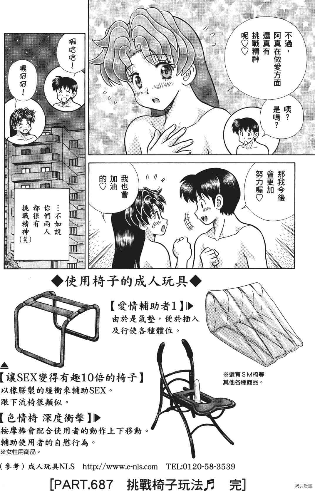 第71卷160