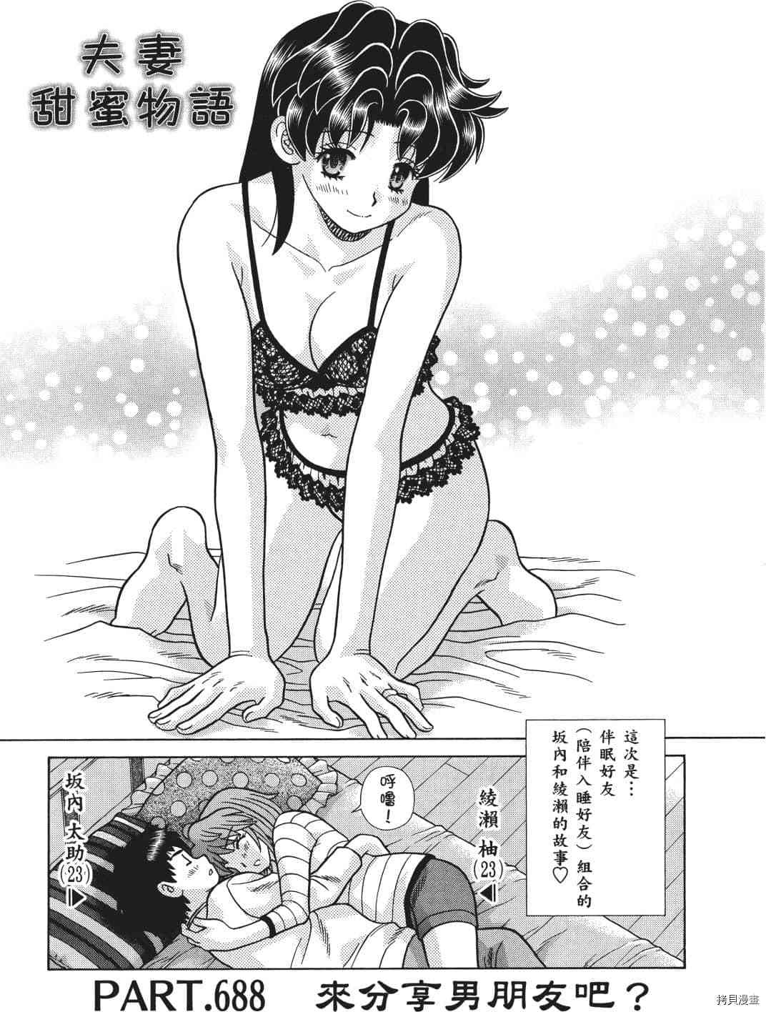 第71卷161