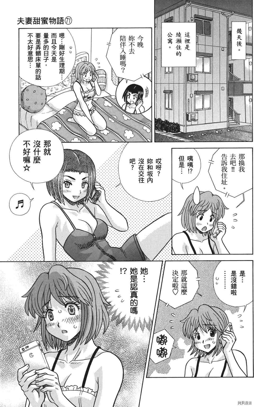 第71卷165