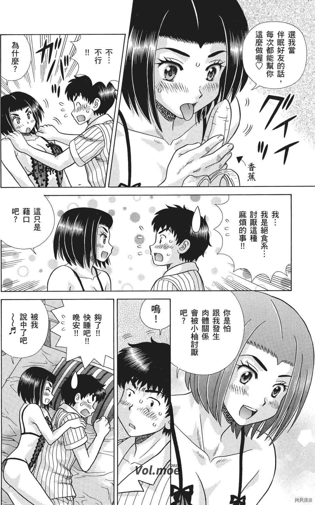 第71卷170