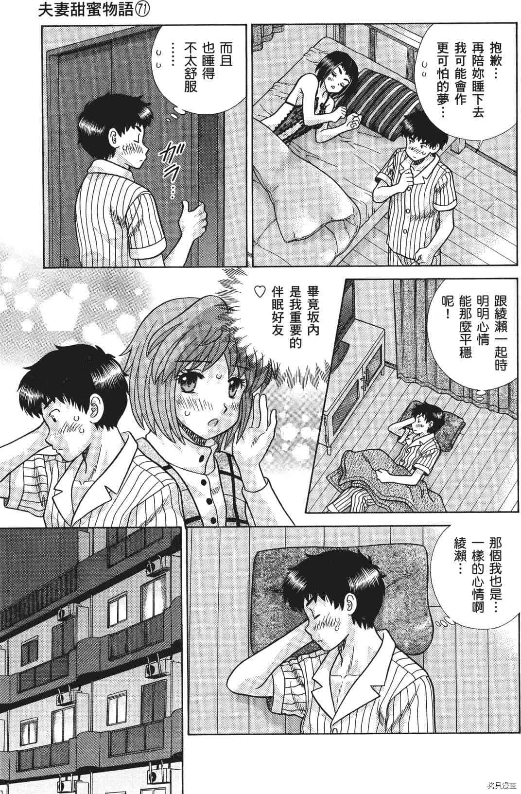 第71卷175