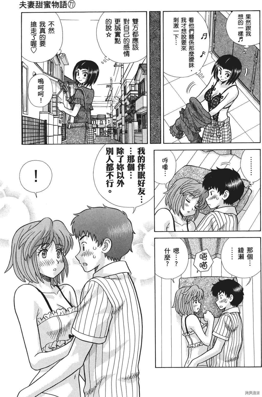 第71卷177