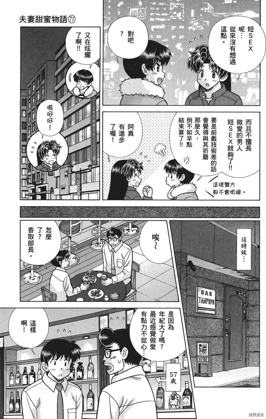 第71卷20