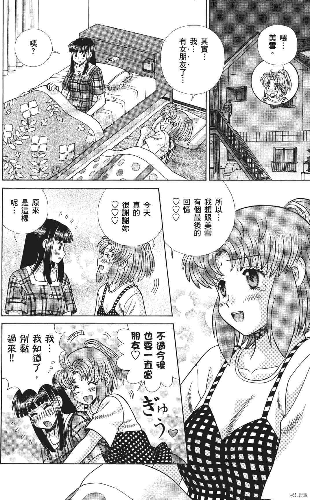 第71卷23