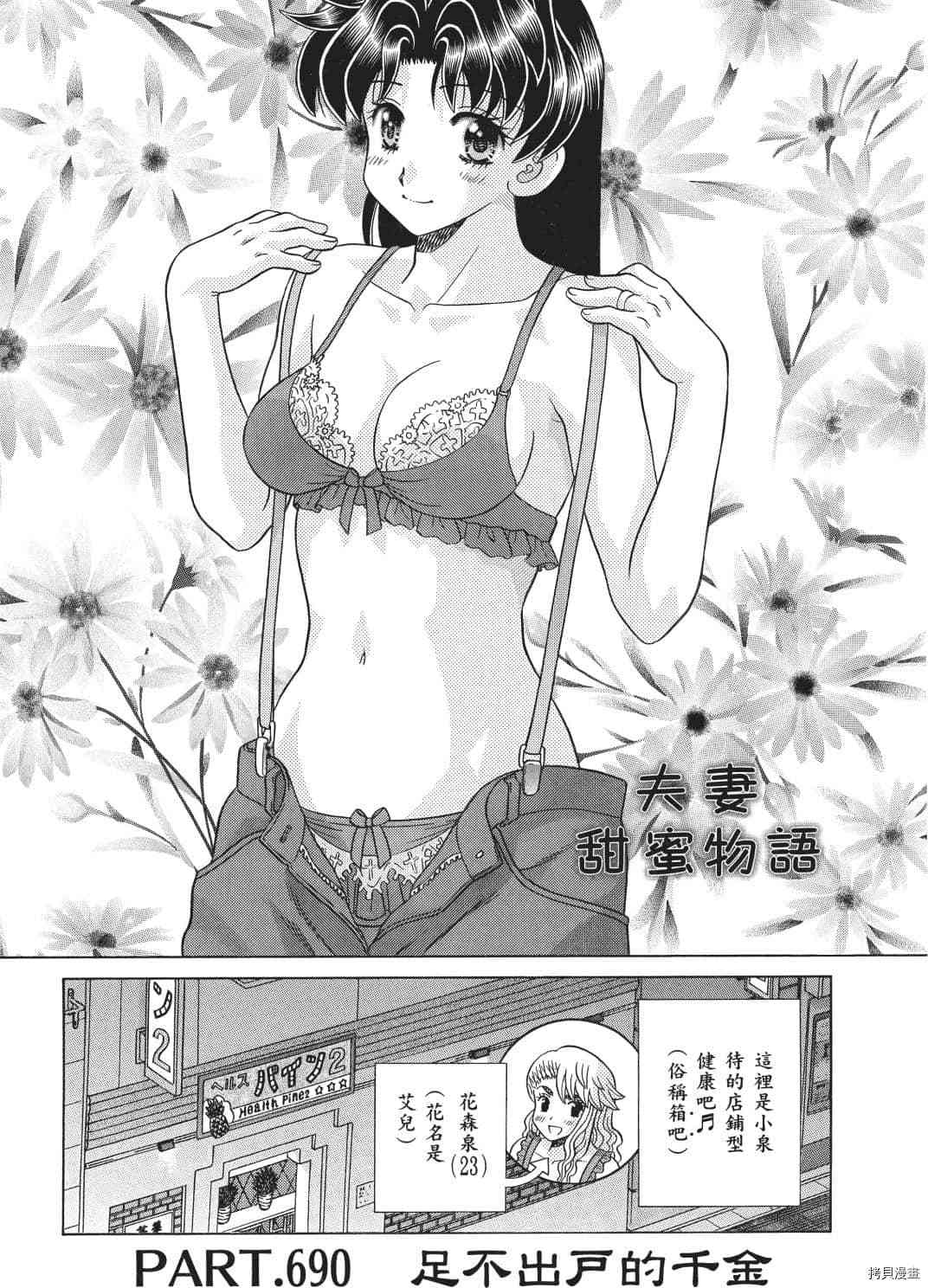 第71卷26