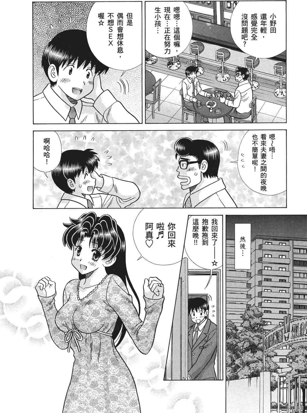 第71卷31