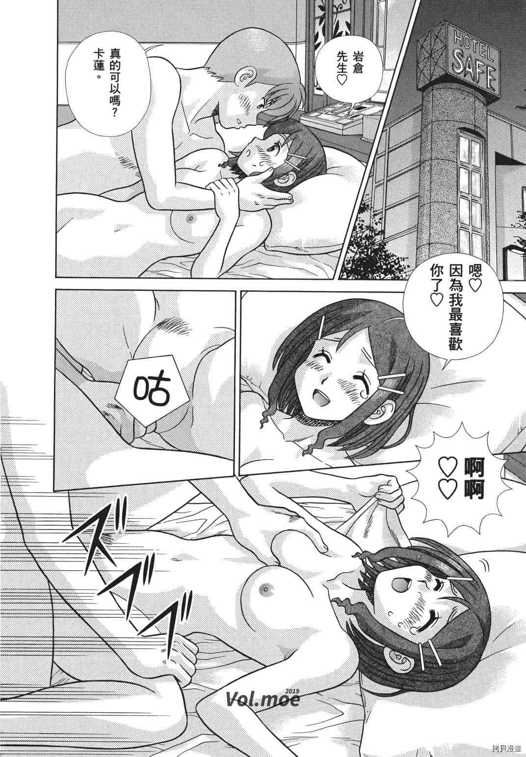 第71卷36
