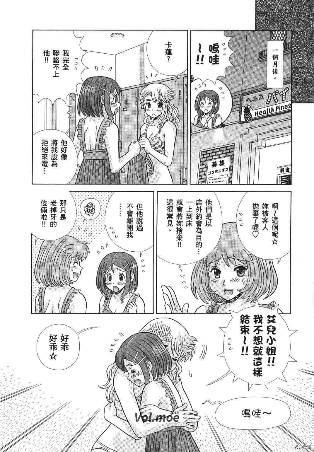 第71卷40