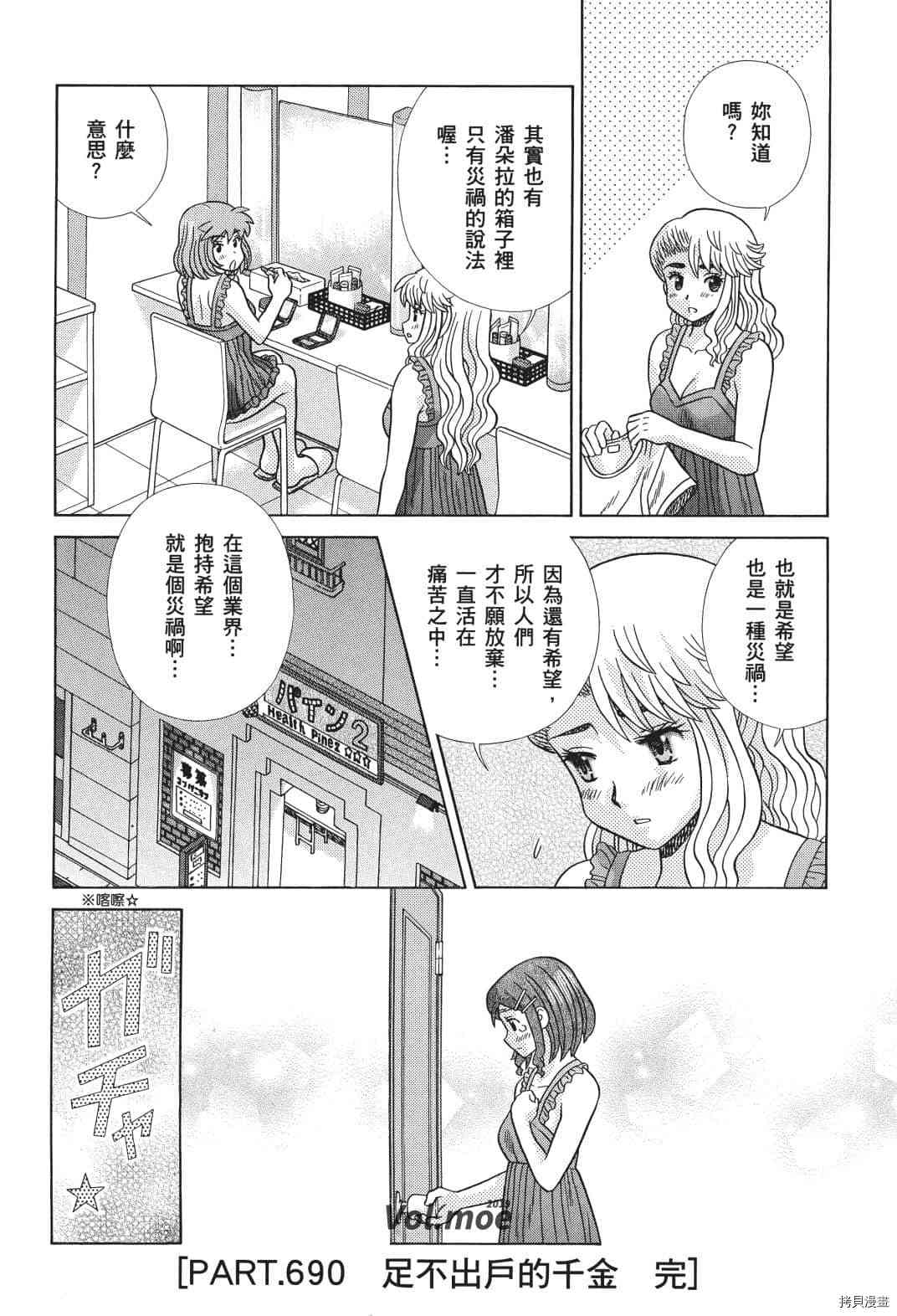 第71卷43
