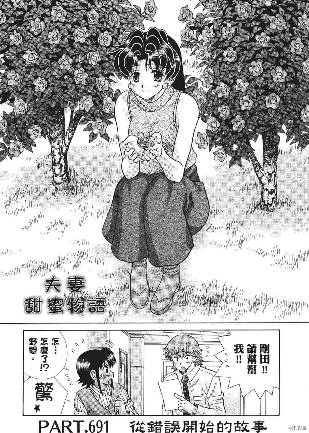 第71卷44