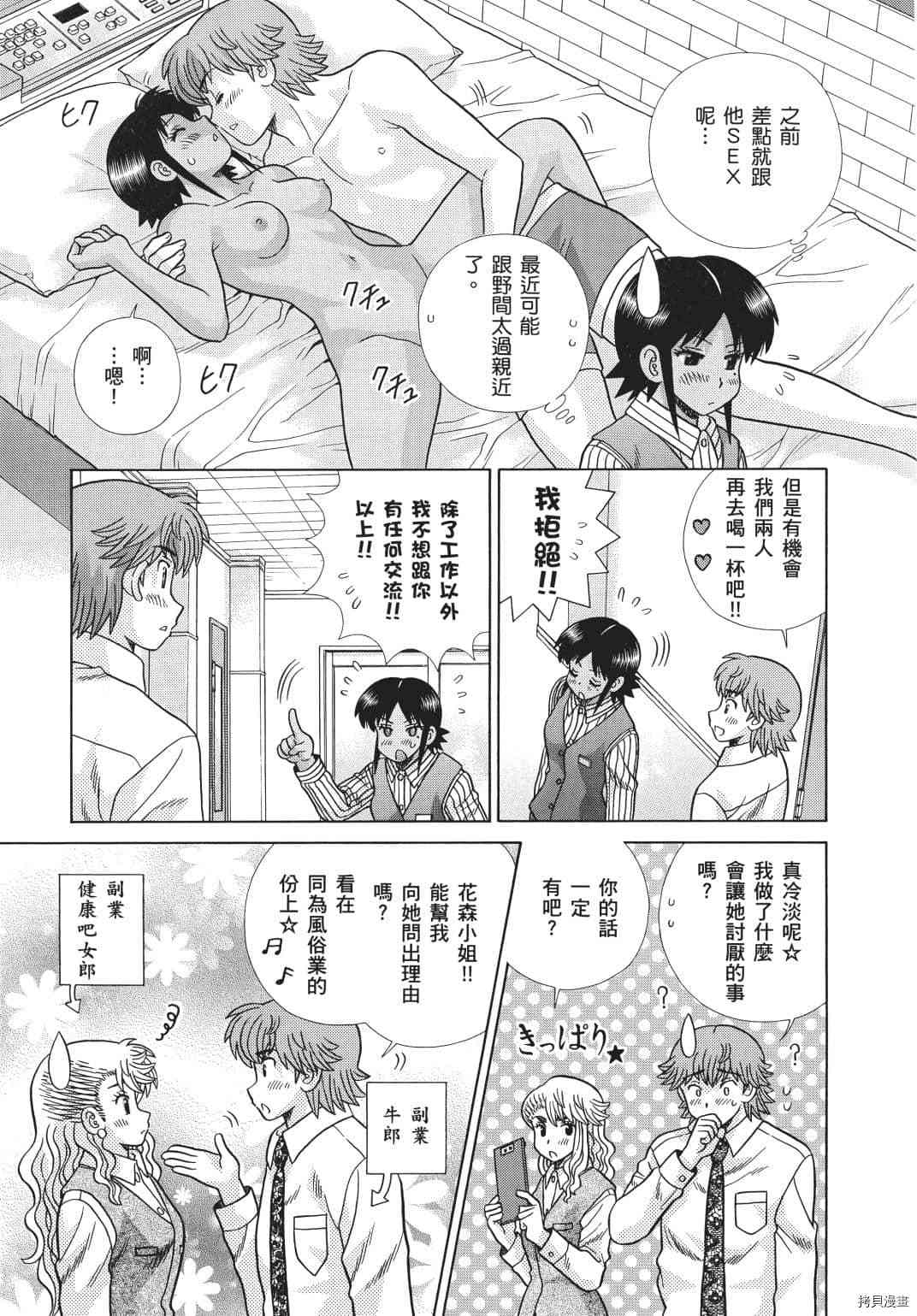 第71卷46