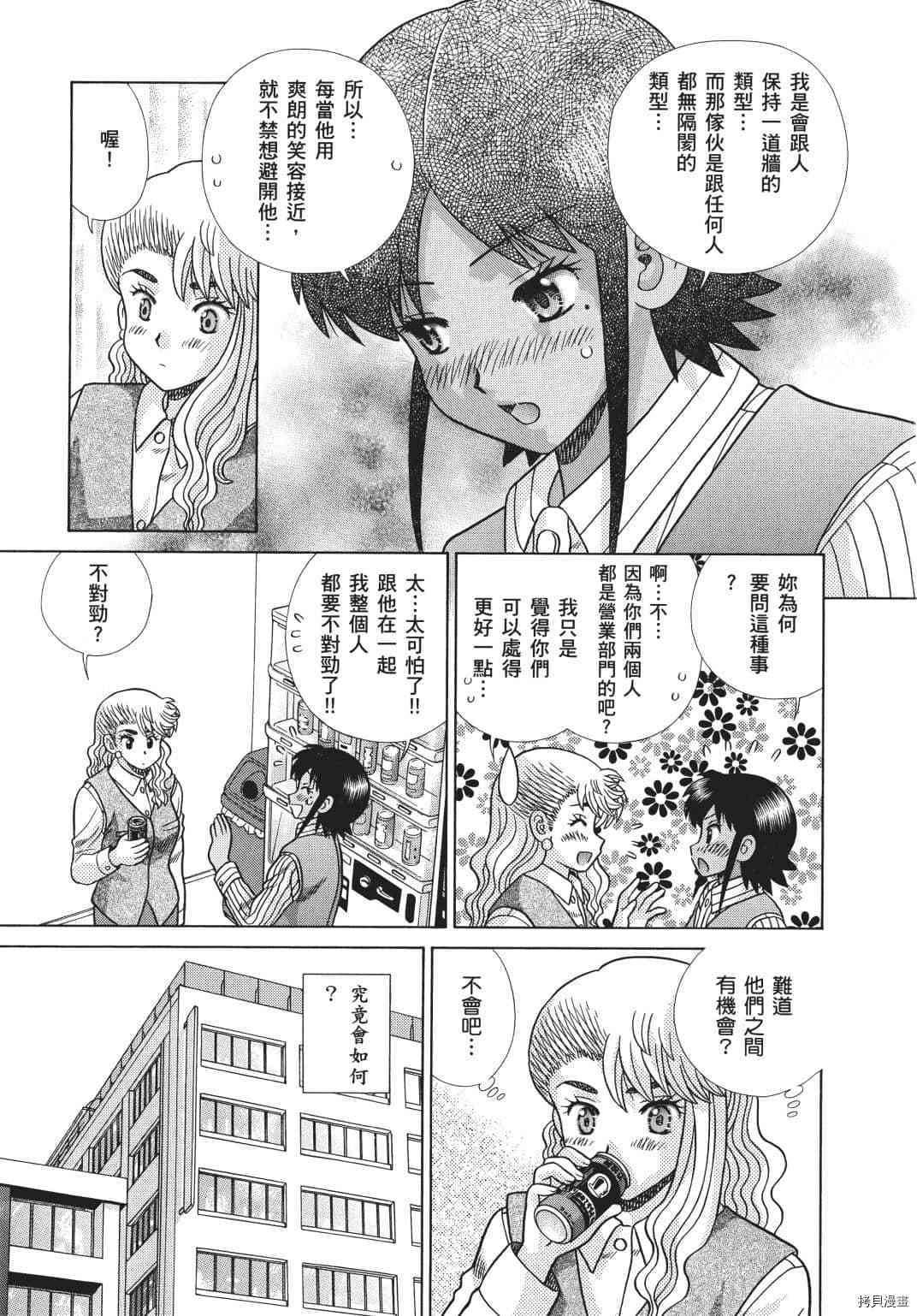 第71卷48