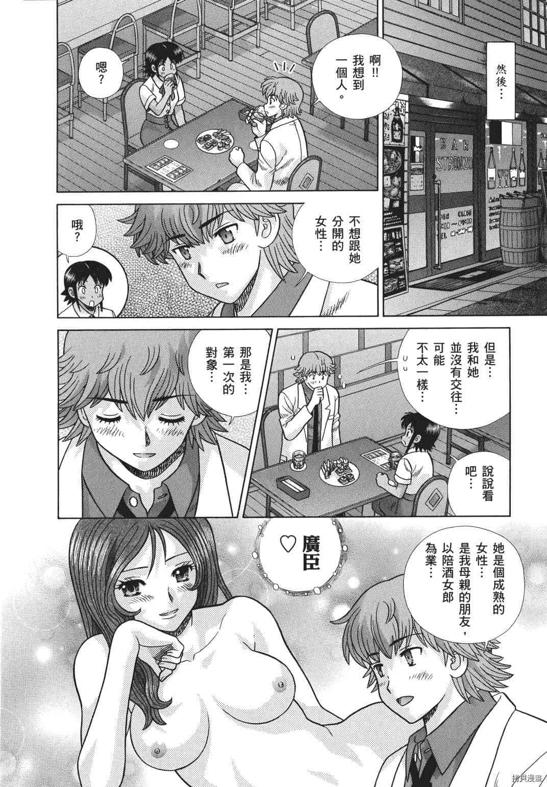 第71卷51