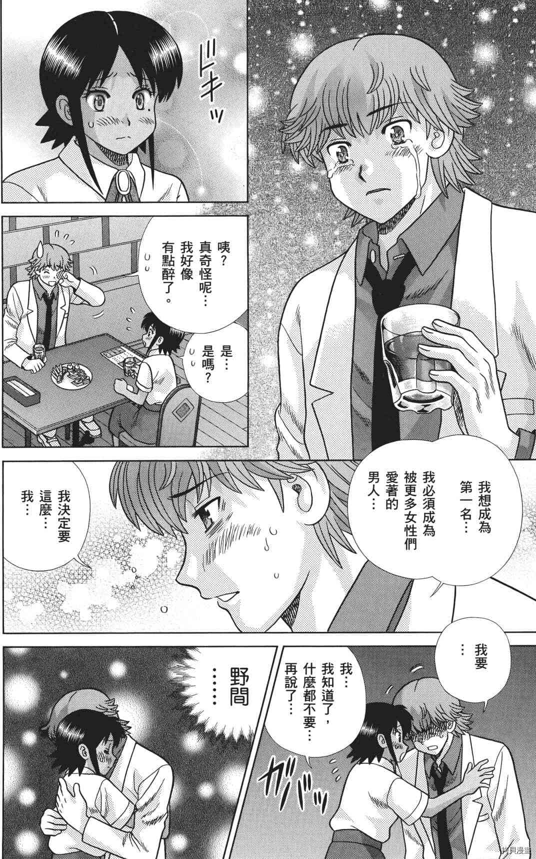 第71卷54