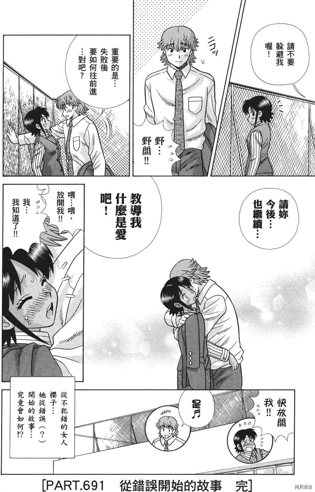 第71卷62