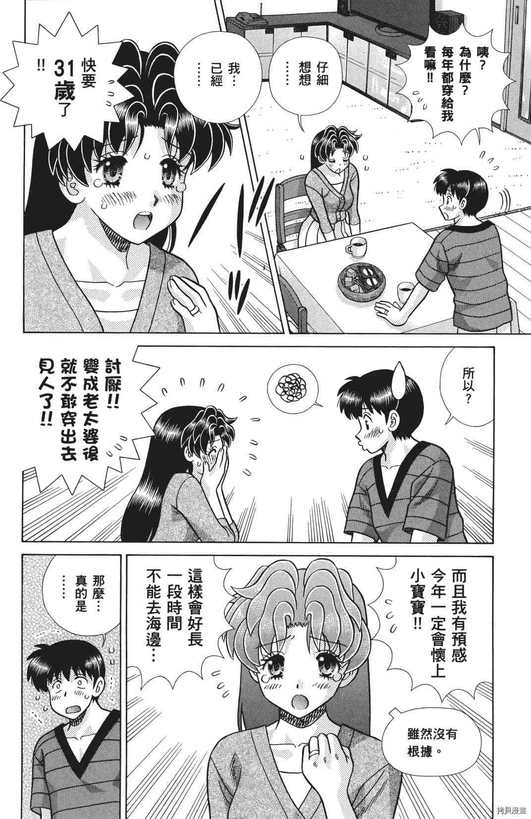 第71卷65