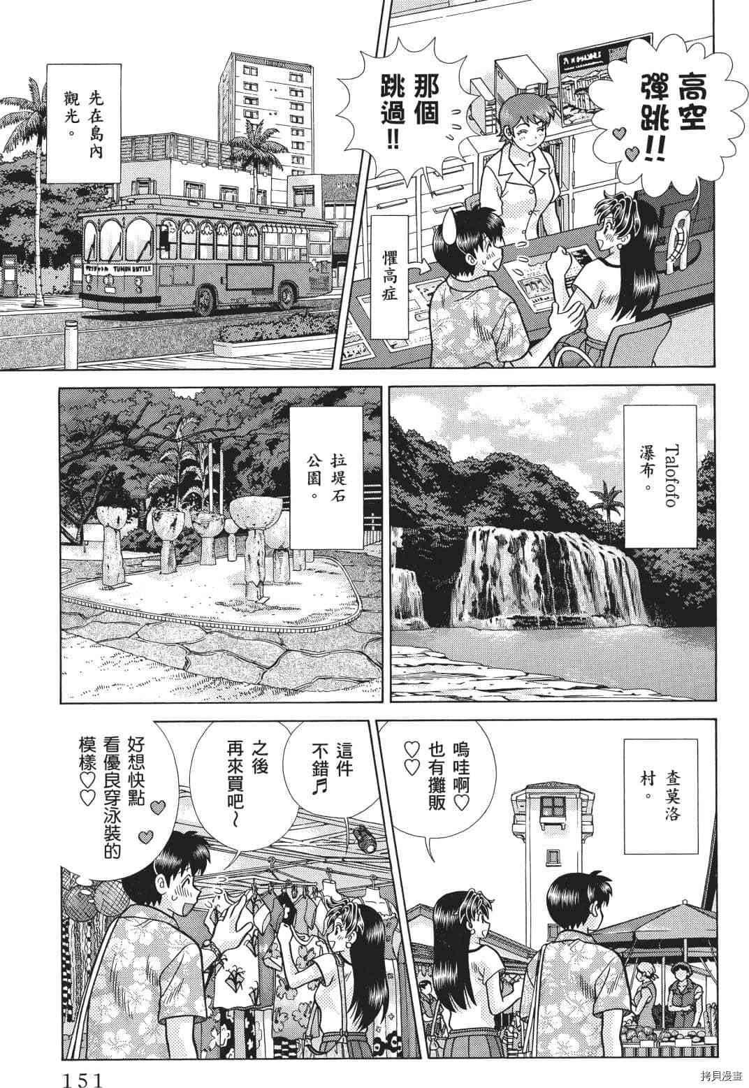 第71卷68