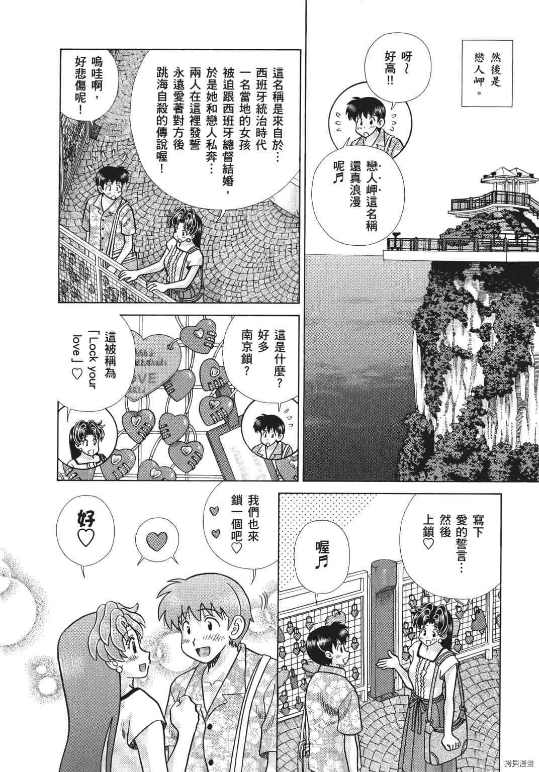 第71卷69