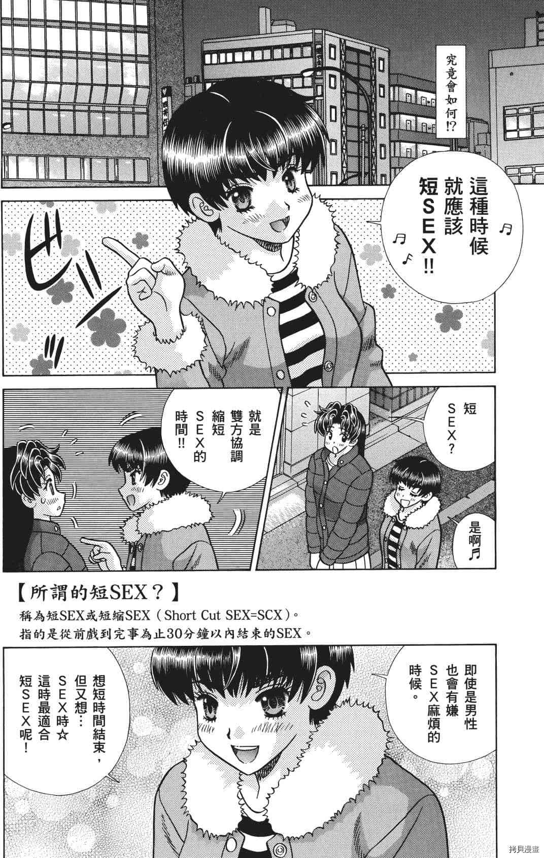 第71卷7