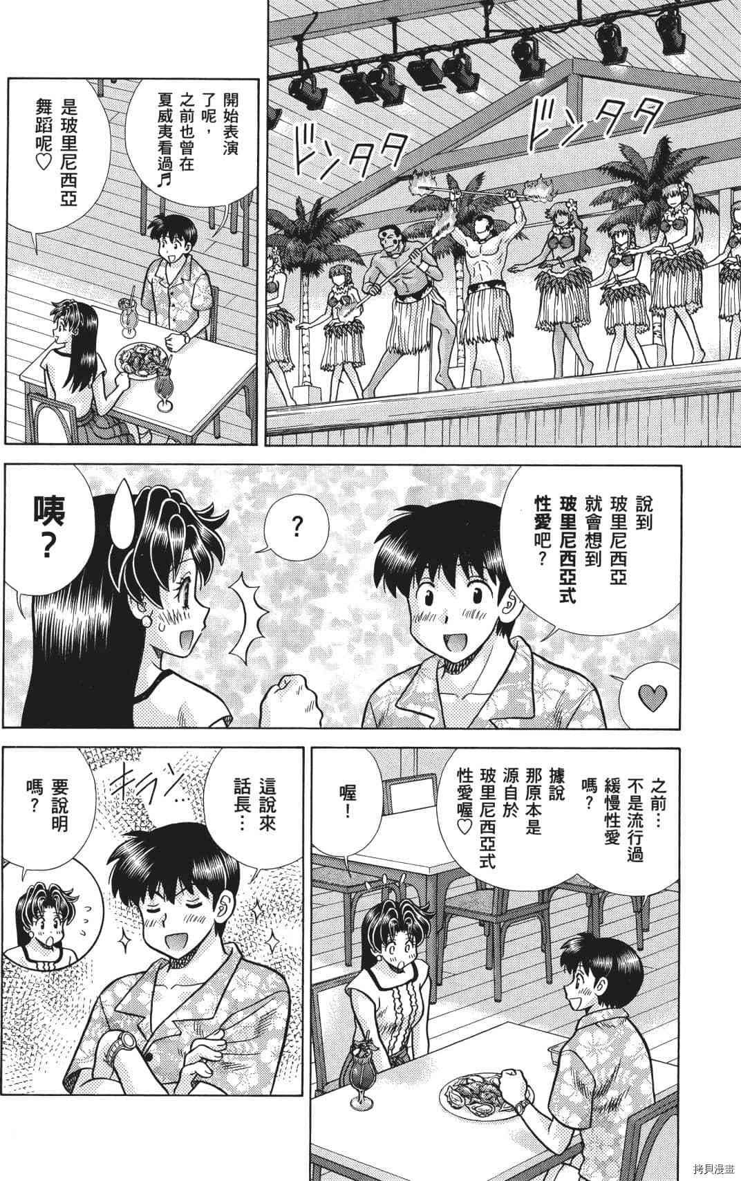 第71卷73